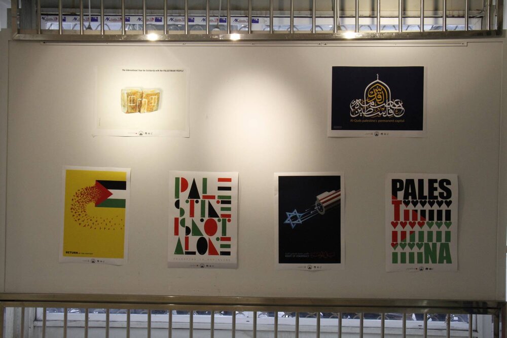  نمایشگاه پوستر «فلسطین تنها نیست» را در نگارخانه آیه ببینید