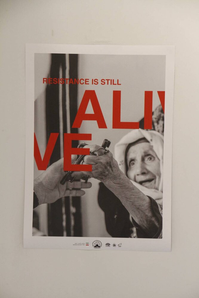 نمایشگاه پوستر «فلسطین تنها نیست» را در نگارخانه آیه ببینید