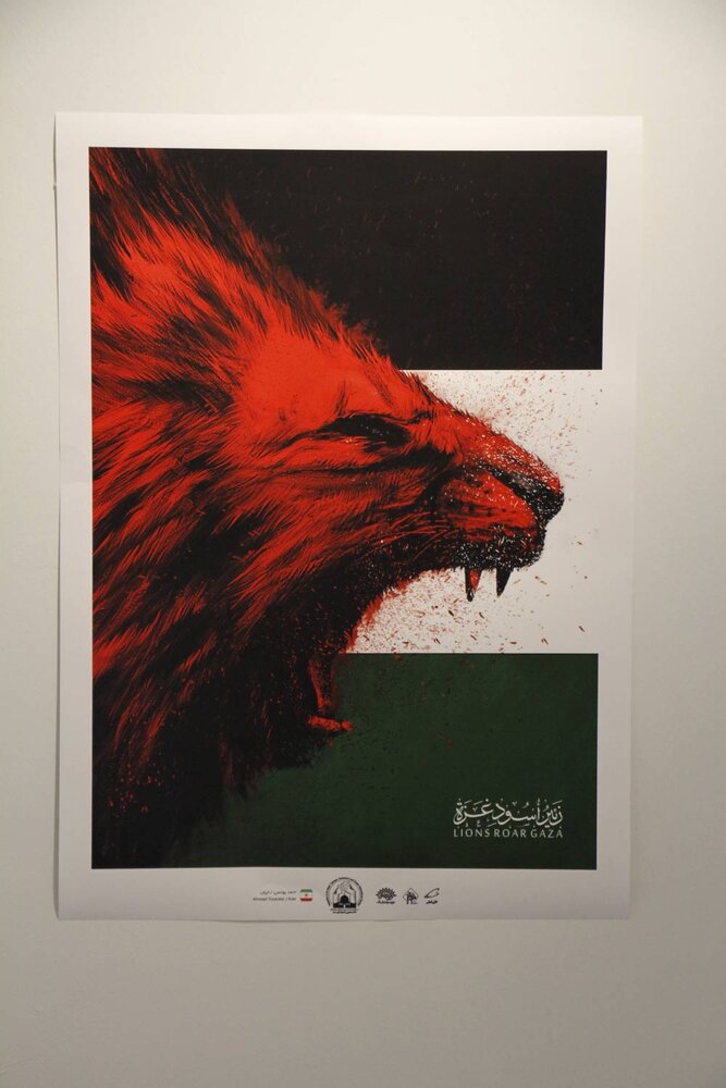 نمایشگاه پوستر «فلسطین تنها نیست» را در نگارخانه آیه ببینید