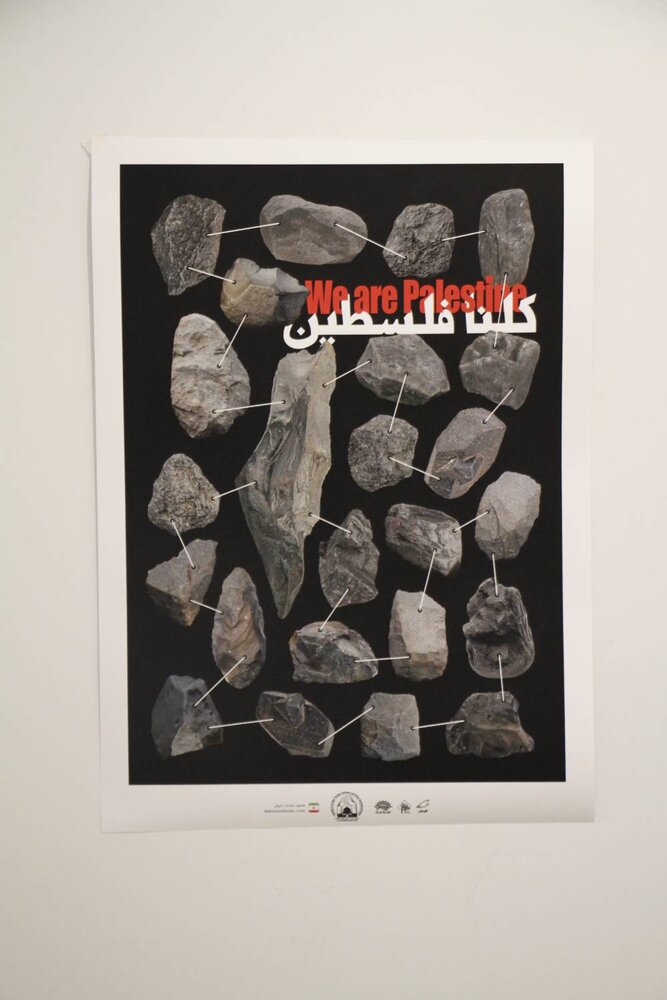 نمایشگاه پوستر «فلسطین تنها نیست» را در نگارخانه آیه ببینید