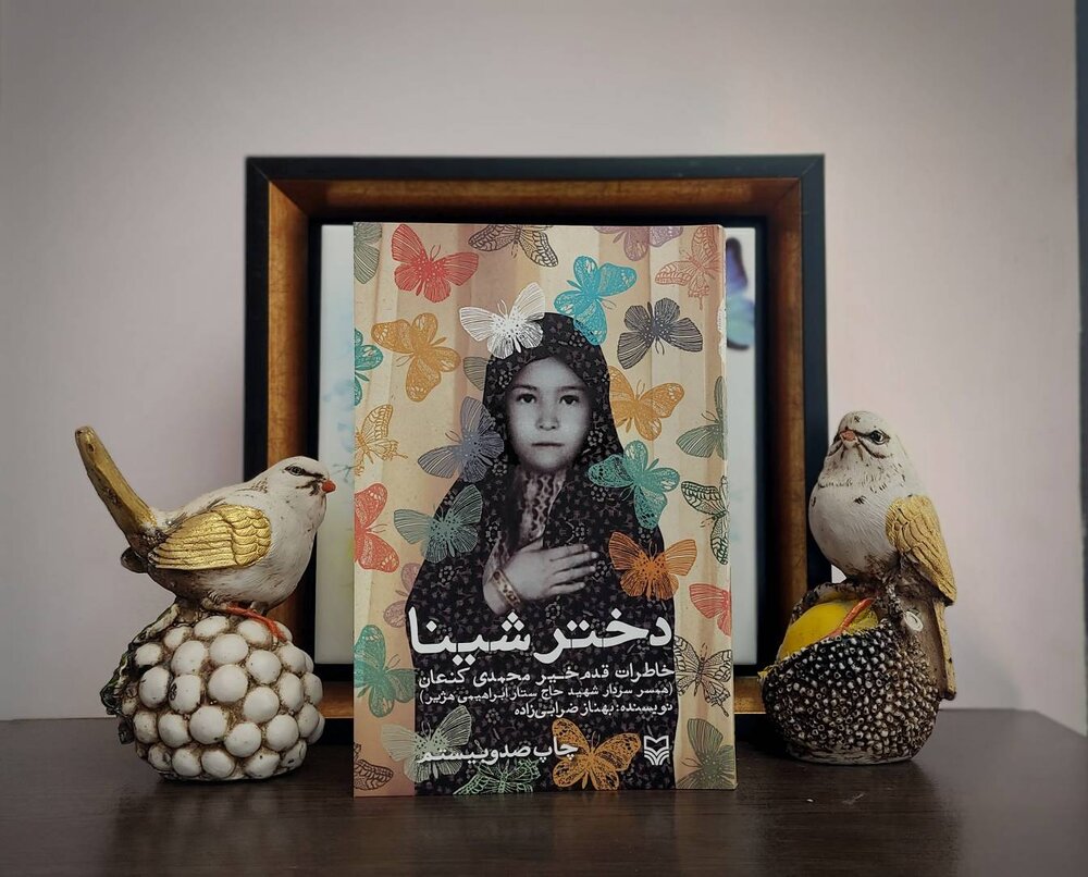 این جنگ هم، چهره زنانه ندارد!