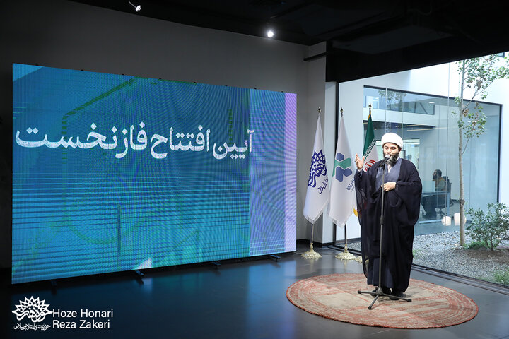 بزرگ‌ترین پردیس نوآوری فرهنگ و هنر کشور به همت حوزه هنری افتتاح شد