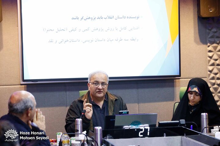 ادبیات پایداری