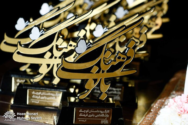 سومین سوگواره عاشورایی داستان ده