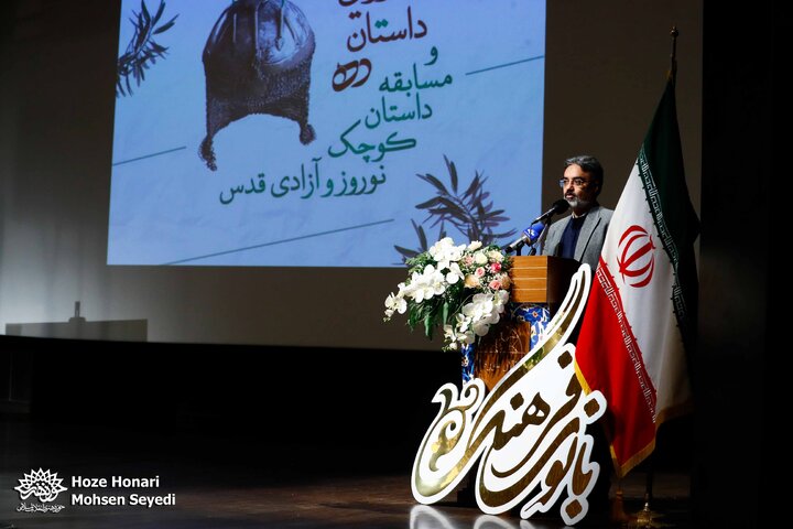 سومین سوگواره عاشورایی داستان ده