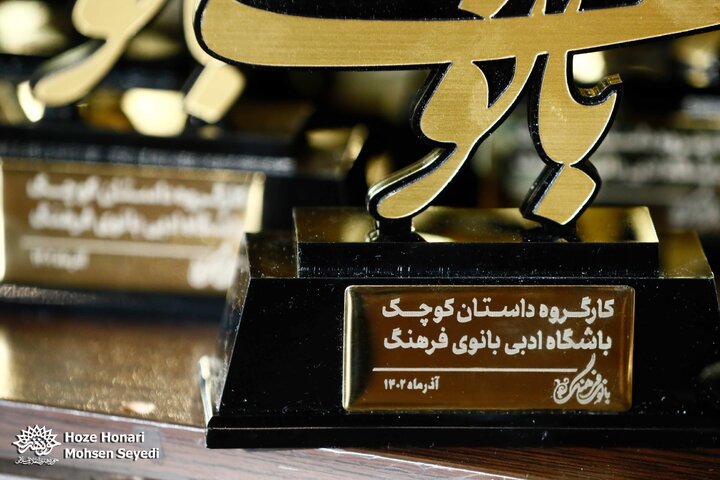 سومین سوگواره عاشورایی داستان ده