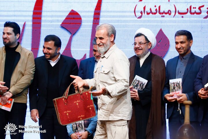 352اُمین برنامه شب خاطره با رونمایی از کتاب میاندار