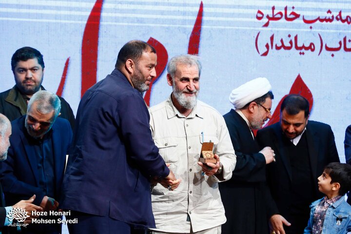 352اُمین برنامه شب خاطره با رونمایی از کتاب میاندار