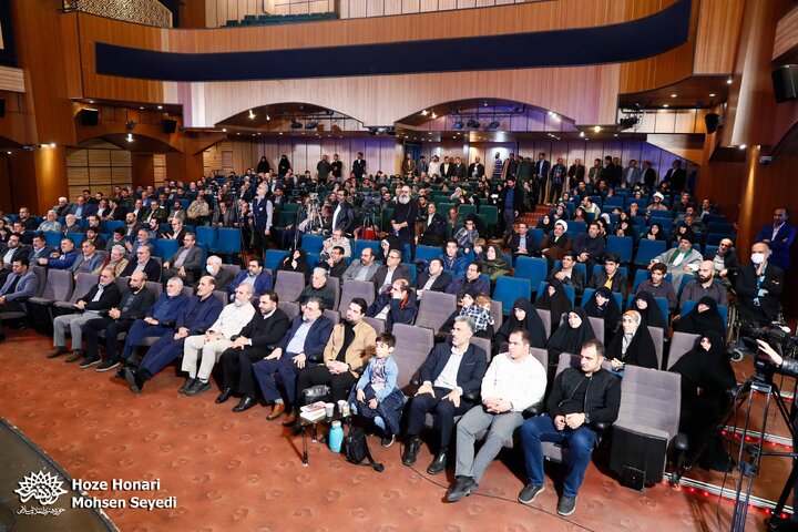 352اُمین برنامه شب خاطره با رونمایی از کتاب میاندار