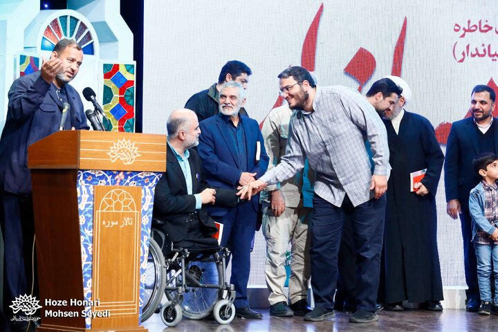 352اُمین برنامه شب خاطره با رونمایی از کتاب میاندار