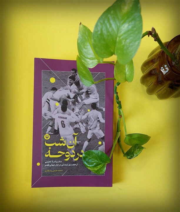 منافع ملی همان جایی است که باید پایش ایستاد و دفاع کرد