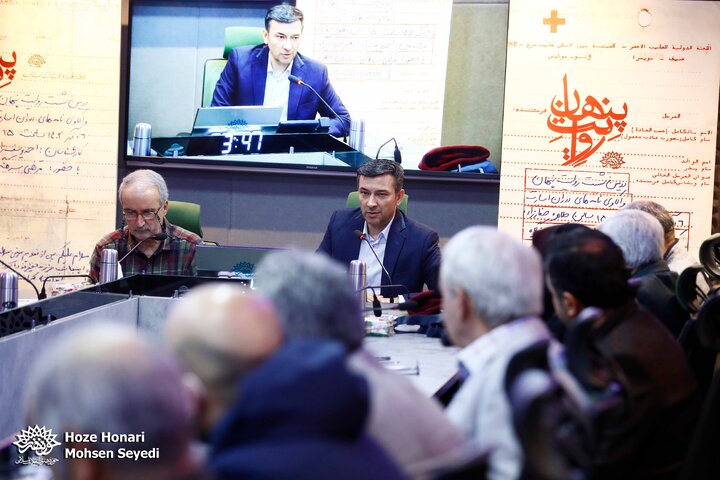 روایت پنهان