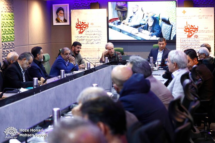 روایت پنهان