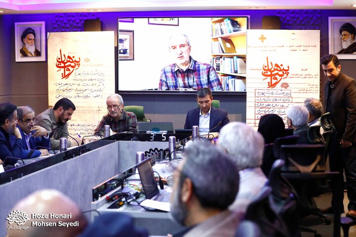 روایت پنهان