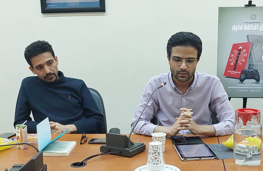 کتاب «بازی ادامه دارد» نقد و بررسی شد