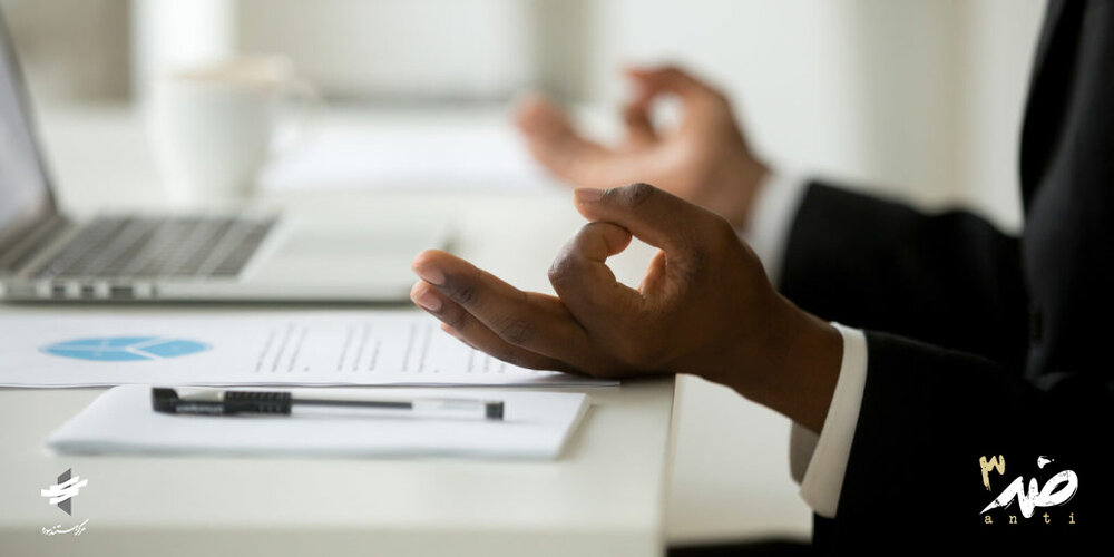 «ضد» به سراغ «صنعت اضطراب» میرود