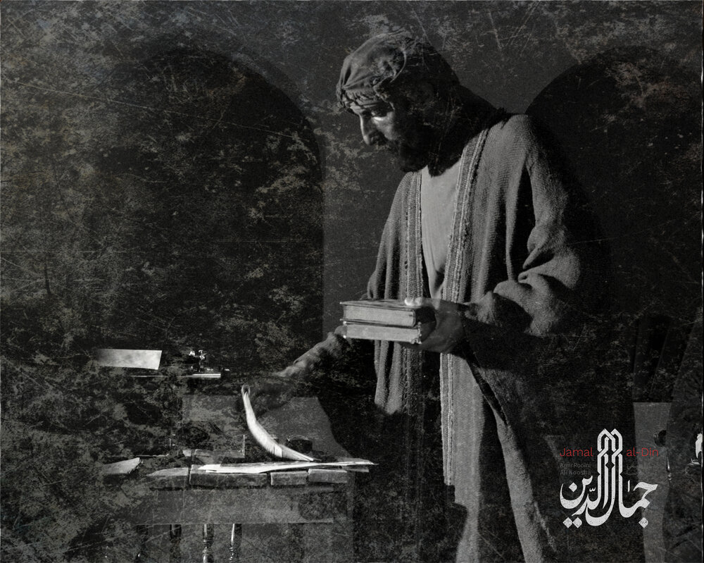 پرتره سیدجمالالدین اسدآبادی در «سینماحقیقت» رونمایی میشود