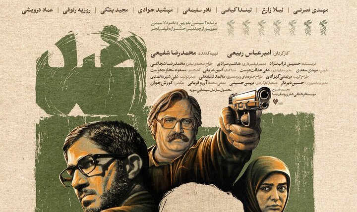 کارگردان فیلم سینمایی «ضد»: بیان تاریخ  وظیفه سینماگر است