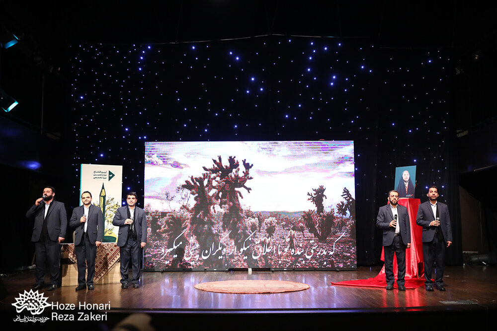 دوازدهمین دورهی آموزشهای تخصصی هنر افتتاح شد