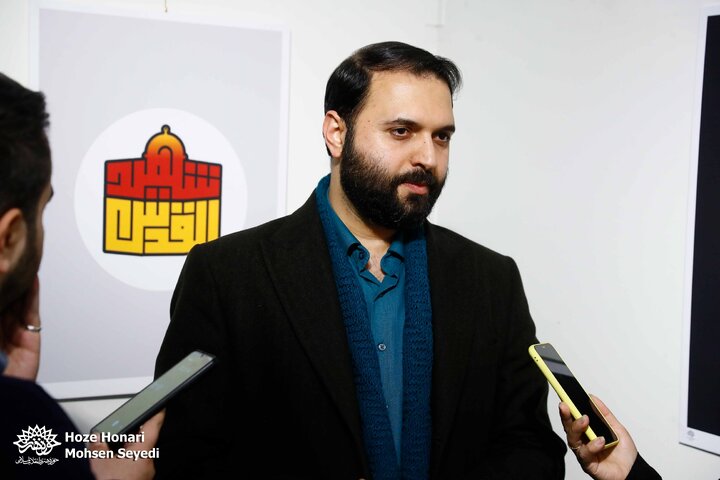 نمایشگاه گروهی آثار منتخب رویداد تجسمی «شهید القدس»