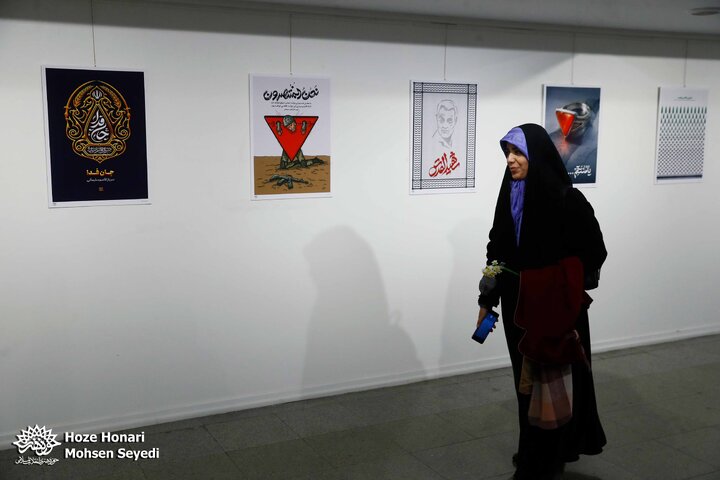 نمایشگاه گروهی آثار منتخب رویداد تجسمی «شهید القدس»