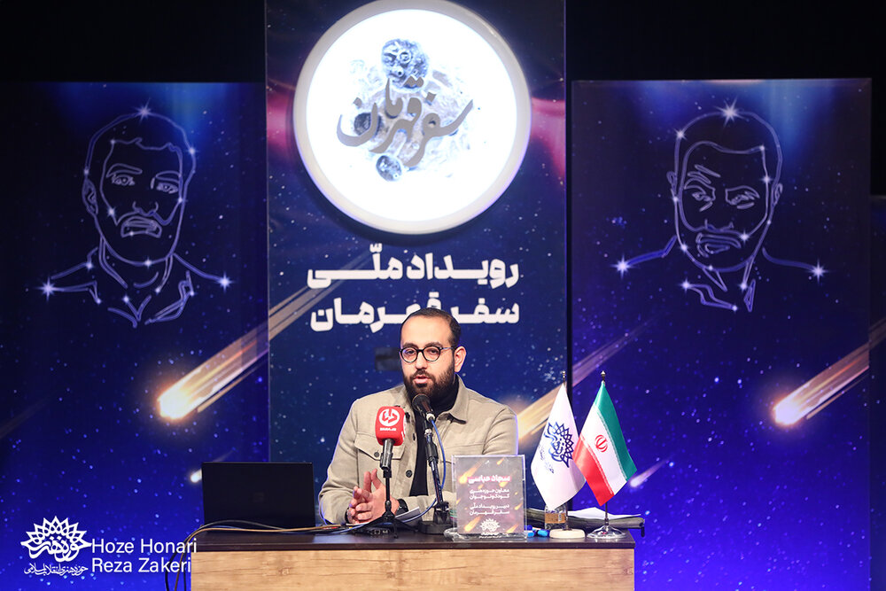 شناسایی شبکهای از نوهنران مسئله محور با رویداد «سفر قهرمان»