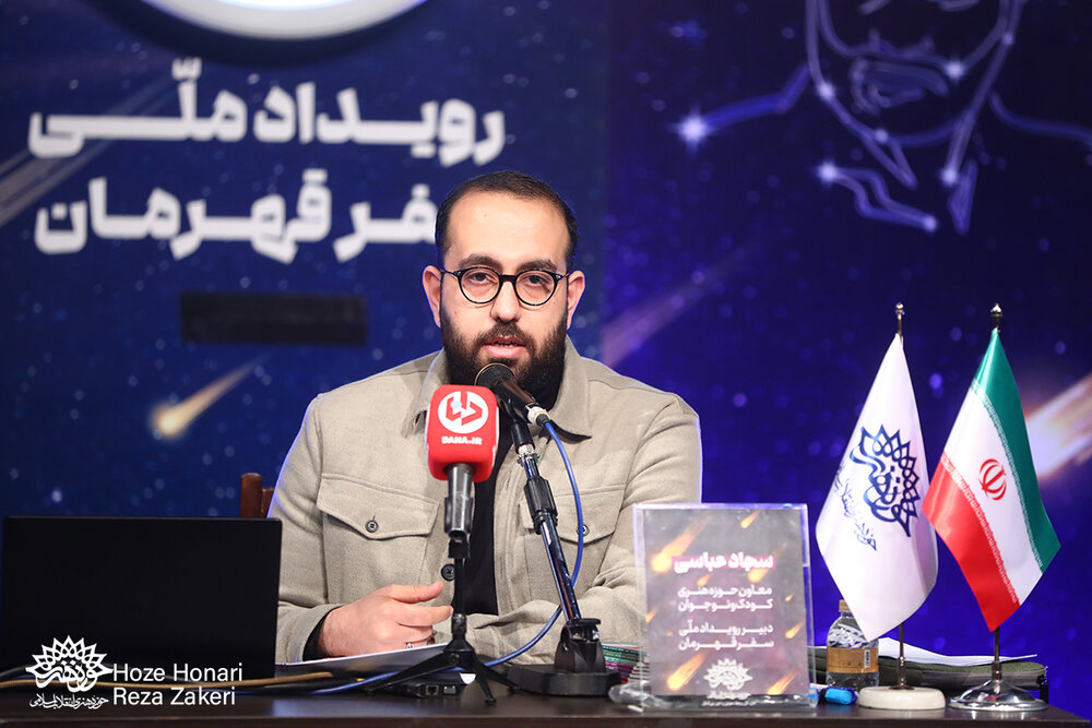 شناسایی شبکهای از نوهنران مسئله محور با رویداد «سفر قهرمان»