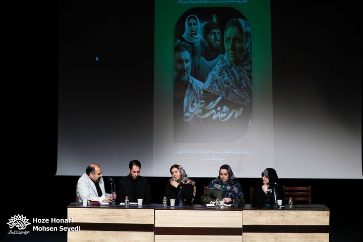 فار سینما