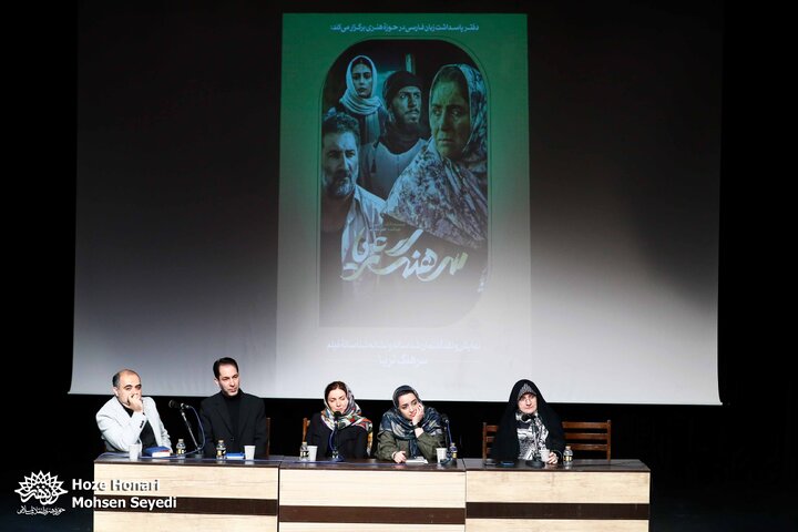 فار سینما