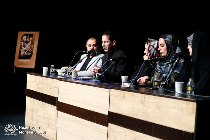 فار سینما