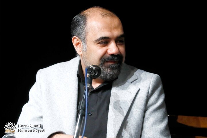 فار سینما