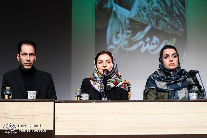 فار سینما
