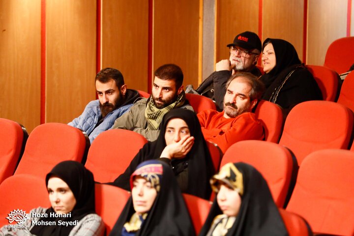 فار سینما