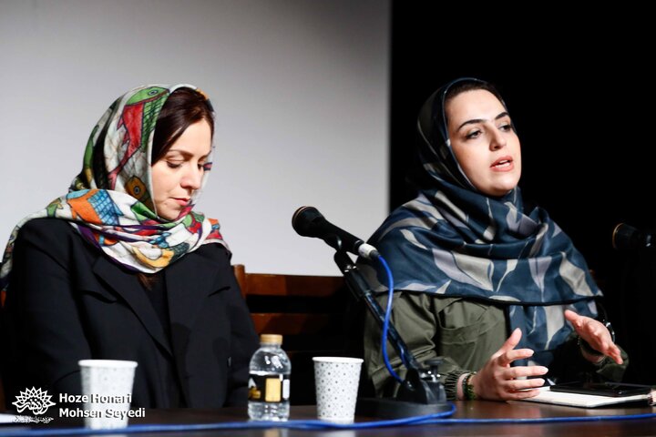 فار سینما
