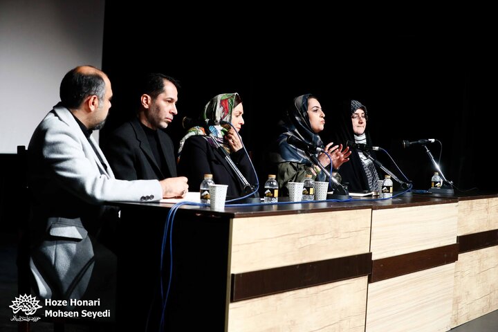 فار سینما