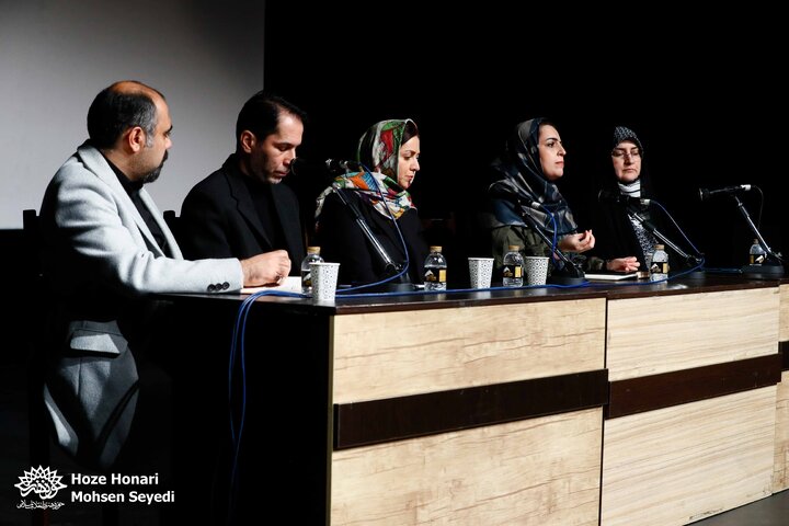 فار سینما