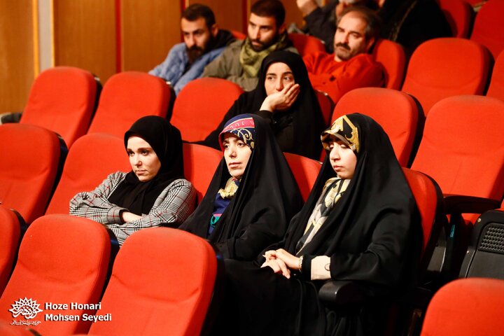 فار سینما