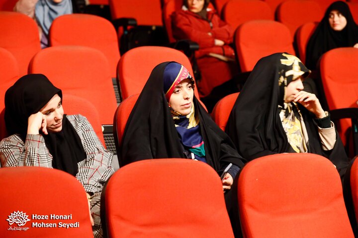 فار سینما