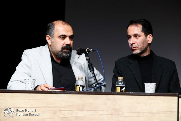 فار سینما