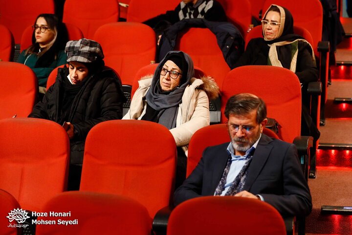 فار سینما