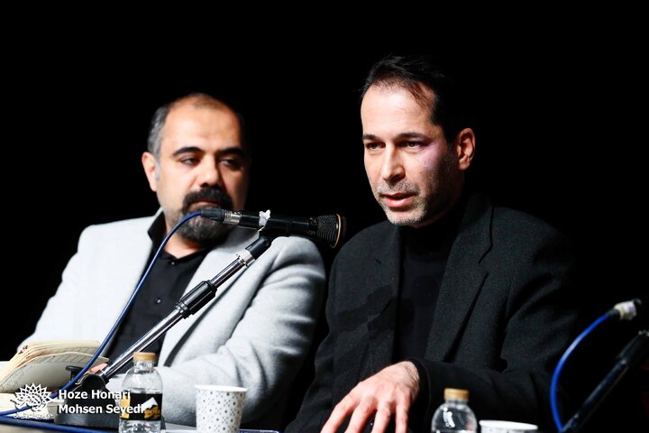 فار سینما