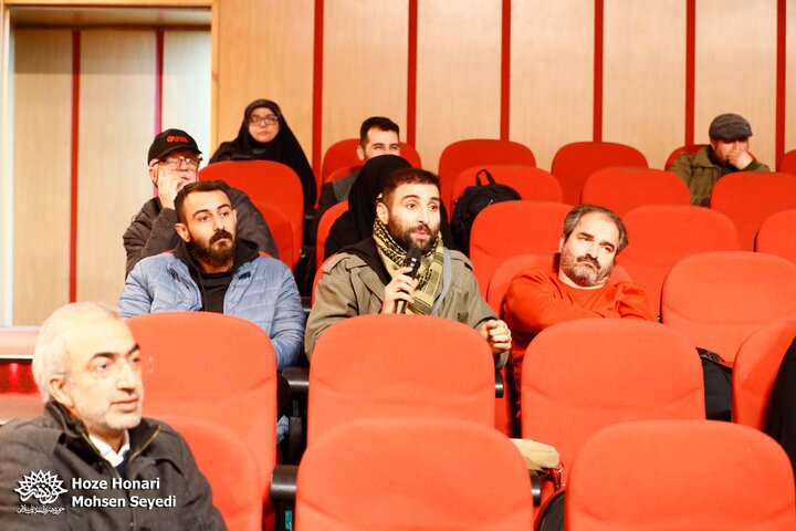 فار سینما