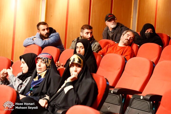 فار سینما