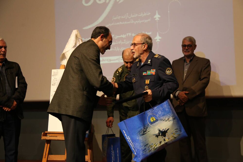 کتاب «بلندای آسمان وطن» رونمایی شد