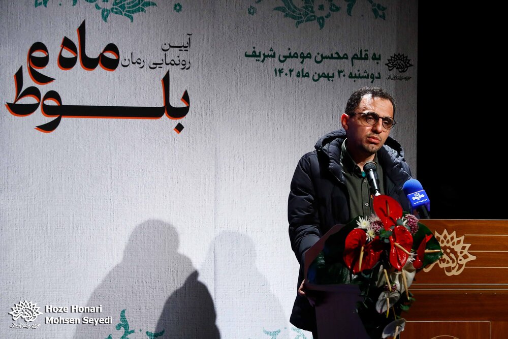 امیدوارم «ماه و بلوط» قدم کوچکی برای شناساندن کردستان باشد