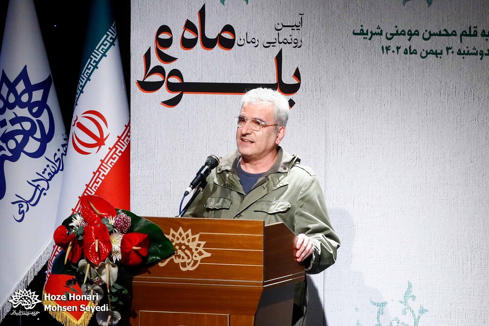 امیدوارم «ماه و بلوط» قدم کوچکی برای شناساندن کردستان باشد