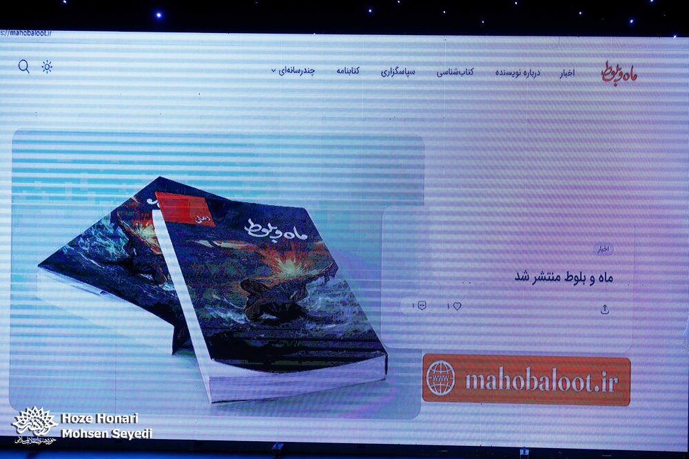 امیدوارم «ماه و بلوط» قدم کوچکی برای شناساندن کردستان باشد