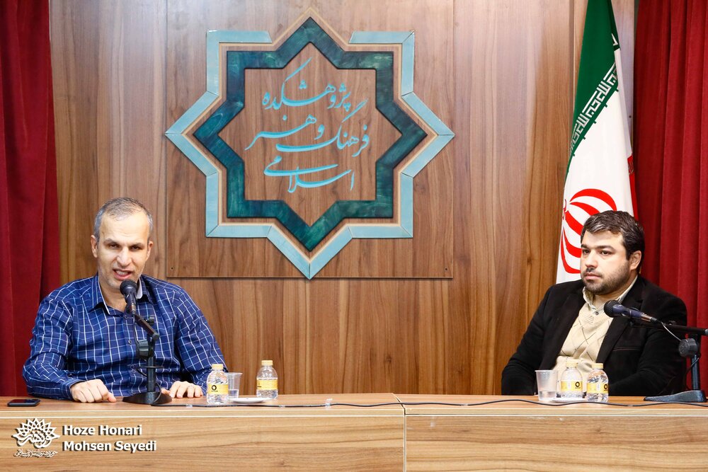 همایش ملی فرهنگ شهرت از زبان دبیرانش تشریح شد