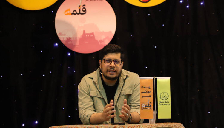 رویداد آموزشی طنز قلمه ویژه سیستان و بلوچستان برگزار شد