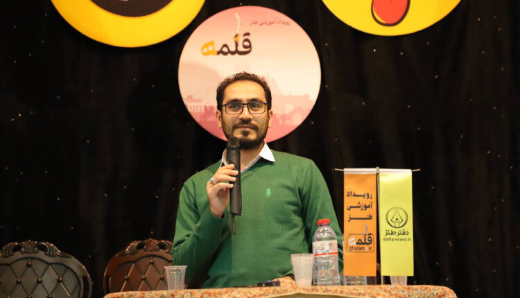 رویداد آموزشی طنز قلمه ویژه سیستان و بلوچستان برگزار شد